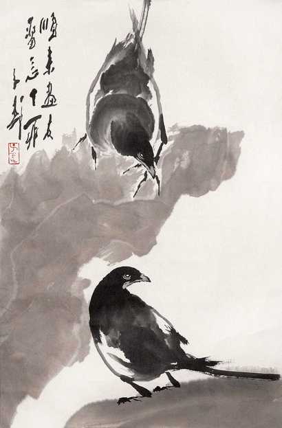 王子武 双喜图 镜心
